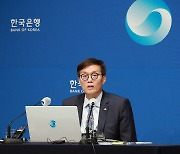 `약발` 안받는 한은 통화정책… 동결해도 대출금리는 치솟아