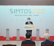 생산제조기술전시회 '심토스 2022' 킨텍스서 오늘(23일) 개막