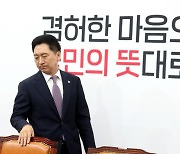 김기현 "대통령에게 여과없이 민심 전달하겠다... 당이 주도적 역할 할 것"