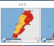 이팔전쟁에 이스라엘·레바논 전지역 출국권고..가자지구 여행금지 유지