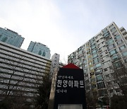 한양아파트 시공자 선정 파열음···서울시 “강행하면 법적 조치”