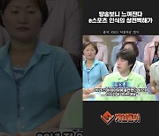 [동영상] 방송보니 느껴진다. e스포츠 인식의 상전벽해가!