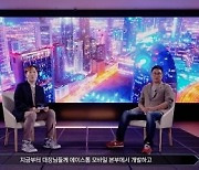 현실 기반 액션 RPG ‘빌딩앤파이터’ 26일 출시…재미 포인트 3가지는?