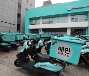 쿠팡이츠가 불지른 새벽‘배달’ 경쟁…배민도 따라붙는다