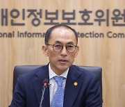 고학수 위원장 “유명인 사칭 페북 광고 대응책 검토중”