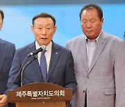 "인프라 갖춘 제주, APEC 3대 목표 실현 최적지"