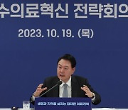 尹 "참모들 앉아있지 말고 현장 가라…나도 민생 더 파고들 것"