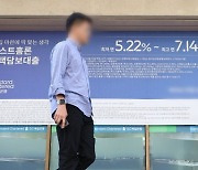 기준금리 동결에도 대출금리 7%대 육박…더 오를 3가지 이유