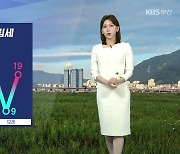 [날씨] 부산 내일 아침까지 5~20mm 비…낮 최고 19도 ‘쌀쌀’