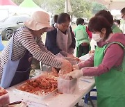 “강경하면 젓갈”…김장 앞두고 젓갈축제 개막