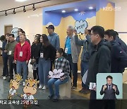 먹을거리 한계…횡성관광 체험으로 다변화