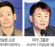 "韓금융 디지털 전환, 개발단계부터 글로벌 진출 염두를"