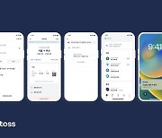 토스에서도 KTX 예매…당근은 모임 서비스 전국 확대 [Geeks' Briefing]