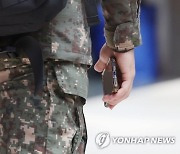 병사 휴대폰 금지 우려에…국방부 "계획 없다"