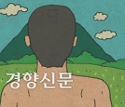 [단독] 환경오염물질 배출 규정 위반 1년 8개월간 ‘1492건’…솜방망이 처벌 논란