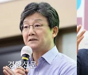 ‘유승민·이준석 신당’ 두고 국민의힘 옥신각신