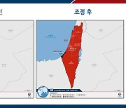 외교부, 이스라엘·레바논 전역 3단계 ‘출국권고’