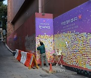 Halloween prep turns eerily quiet as Seoul remembers Itaewon crowd crush