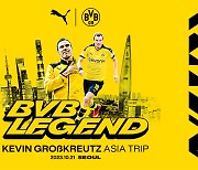 Borussia Dortmund legend Kevin Grosskreutz to attend Puma event in Seoul