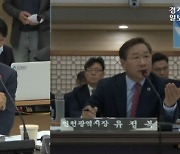 이성만 의원 "원도심 군부대 이전지 IFEZ 지정해야" [2023 인천시 국감]