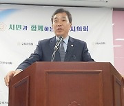 권봉수 구리시의장, 조례안 13건 관련 보고회 열어