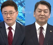 "심장 논란 정면 돌파하겠다"…안철수, 마라톤 풀코스 뛴다