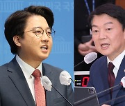 이준석 'XX놈·대구의원 고양이'에…안철수 "제발 묵언수행하라"