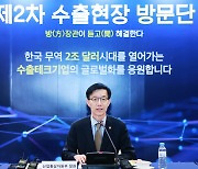 방문규 산업장관 “수출 테크기업 지원방안 조만간 발표”