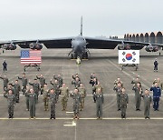 [포토] 청주 공군기지에 착륙한 美전략폭격기 B-52H