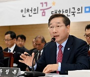 유정복, 서울·경기 대중교통 할인 제도 ‘유감’…“공동 운영이 바람직”