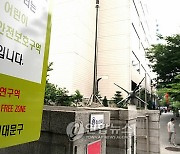 유치원 학교 주변서 ‘뻑뻑’…흡연 과태료 낸 부끄러운 어른들 4년새 203건→1417건