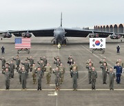 美전략폭격기 B-52H 첫 착륙 현장공개 왜?…“핵개발 광란 김정은에 경고메시지”