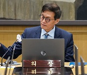 한은, 6연속 기준금리 동결…연 3.50%