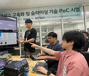 “10기가→25기가 속도 빨라진다” ETRI, 차세대 광액세스 기술 검증 완료