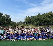 서울 이랜드, 몽골 어린이들과 축구 클리닉