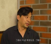 권오중 "희귀병子, 집단 학교폭력 당해…유리파편 목에 박혀" 눈물