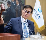 "기준금리 그대로인데"…대출금리 왜 오르나