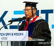 산업부, 한전공대 감사 결과 재심의 신청 모두 '기각·각하'