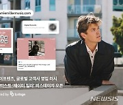 英팝스타 '제이미 밀러' 사로잡았다…비스테이지 오픈[중기소식]