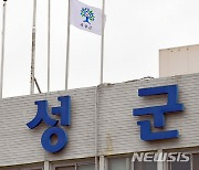 [곡성소식]'2023년 친환경농자재 지원사업 평가' 최우수기관 등