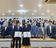 전주대·전주세무서, 기업 맞춤형 전문인력 양성 '맞손'