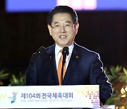 김영록 전남지사, 전국체전 폐회식 환송사