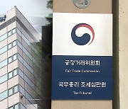 공정위, JW중외제약에 과징금 298억…역대 최고