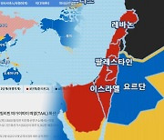 이스라엘·레바논에 '출국권고' 3단계 여행경보 발령