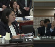 전세사기 피해 최대 지역 인천 "지원도, 조례도 없다"