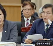 경찰 불송치에도... 국감에 재소환된 진천 은여울고 피켓 사진