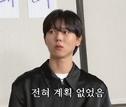 주우재 "모델계에서 '난 톱 찍을 수 없다'고 자기 객관화…장도연 영향"(살롱드립2)