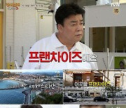 '장사천재 백사장2' 백종원은 어떻게 매번 성공할까?