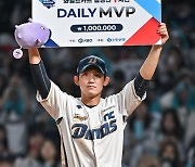 서호철,'와일드카드 결정전 데일리 MVP' [사진]