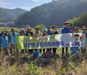 김제시 금산면 주민자치위원회 단호박 재배 특색사업 첫 수확